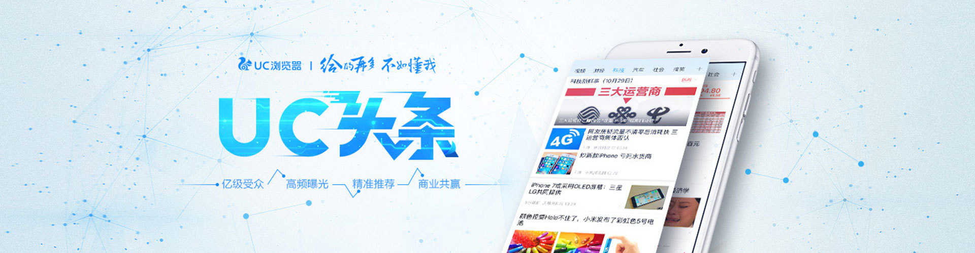 道真百度怎么推广