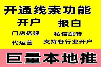 案例解析：SEM代运营机构助力企业品牌塑造