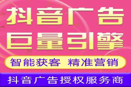 信息流开户实战经验：案例分析